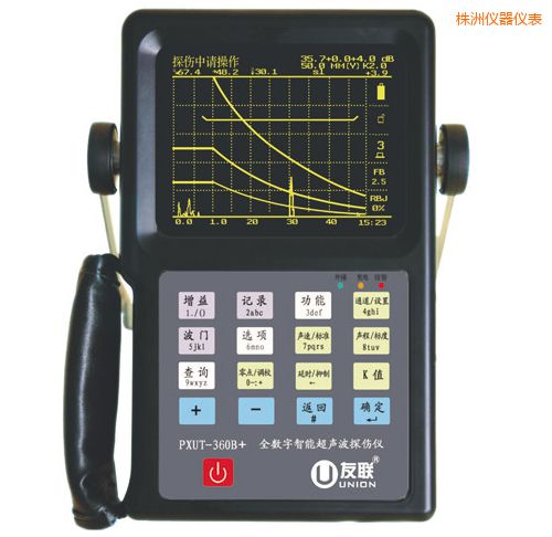 株洲全數(shù)字智能超聲波探傷儀