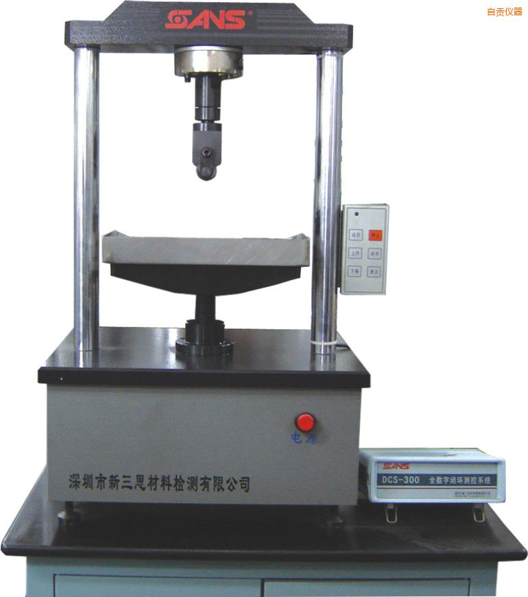 自貢蒸壓灰沙磚抗折試驗機(jī)